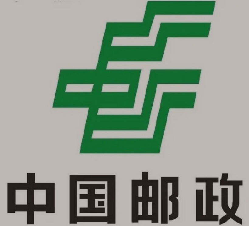 霍城邮政ems快递
