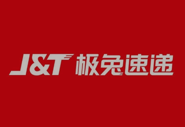 霍城极兔快递