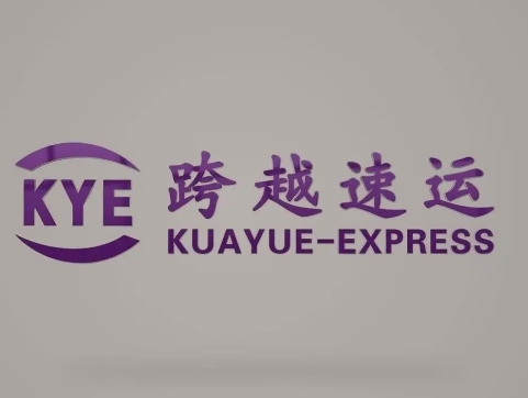 霍城跨越快递